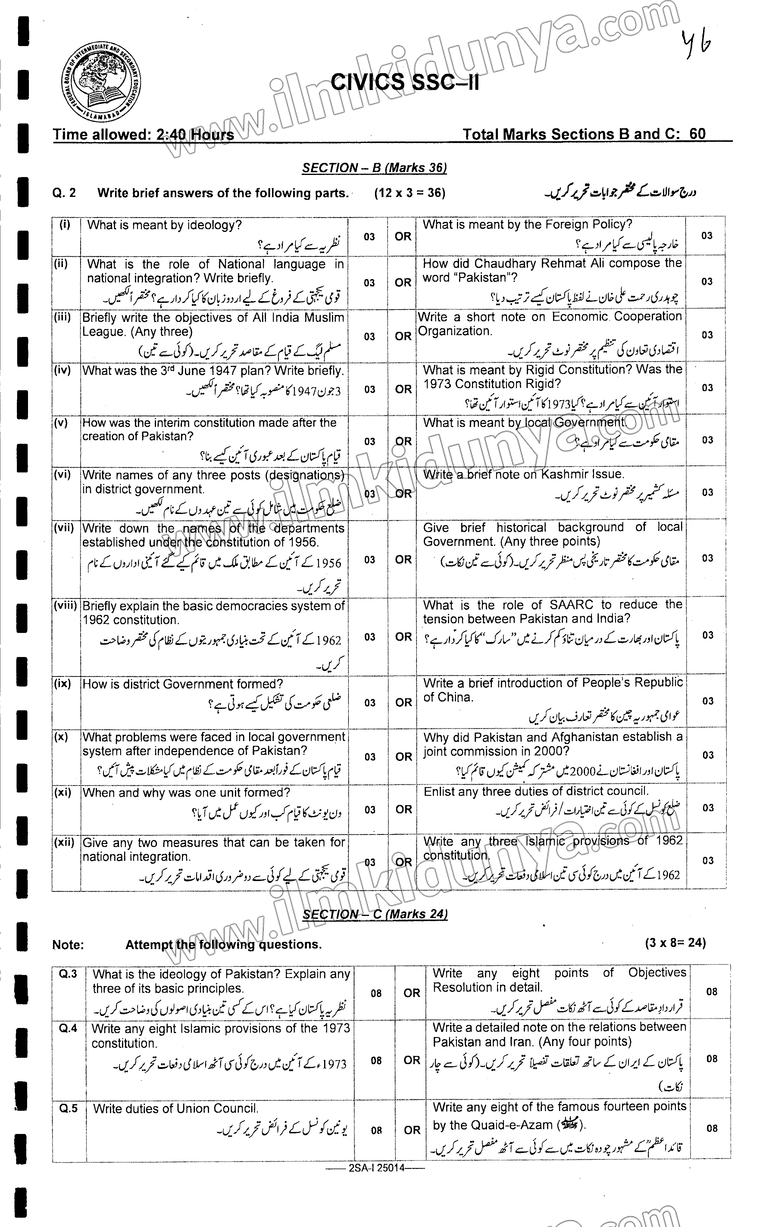 Paper Image